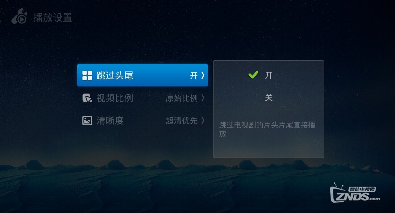 跳過片尾.jpeg