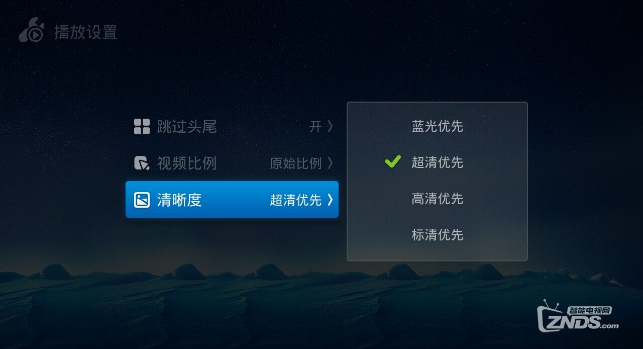清晰度.jpeg