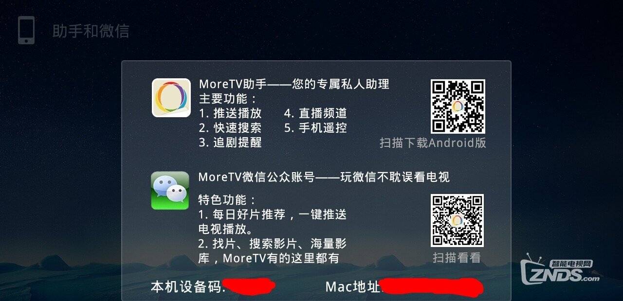 助手和微信.jpeg