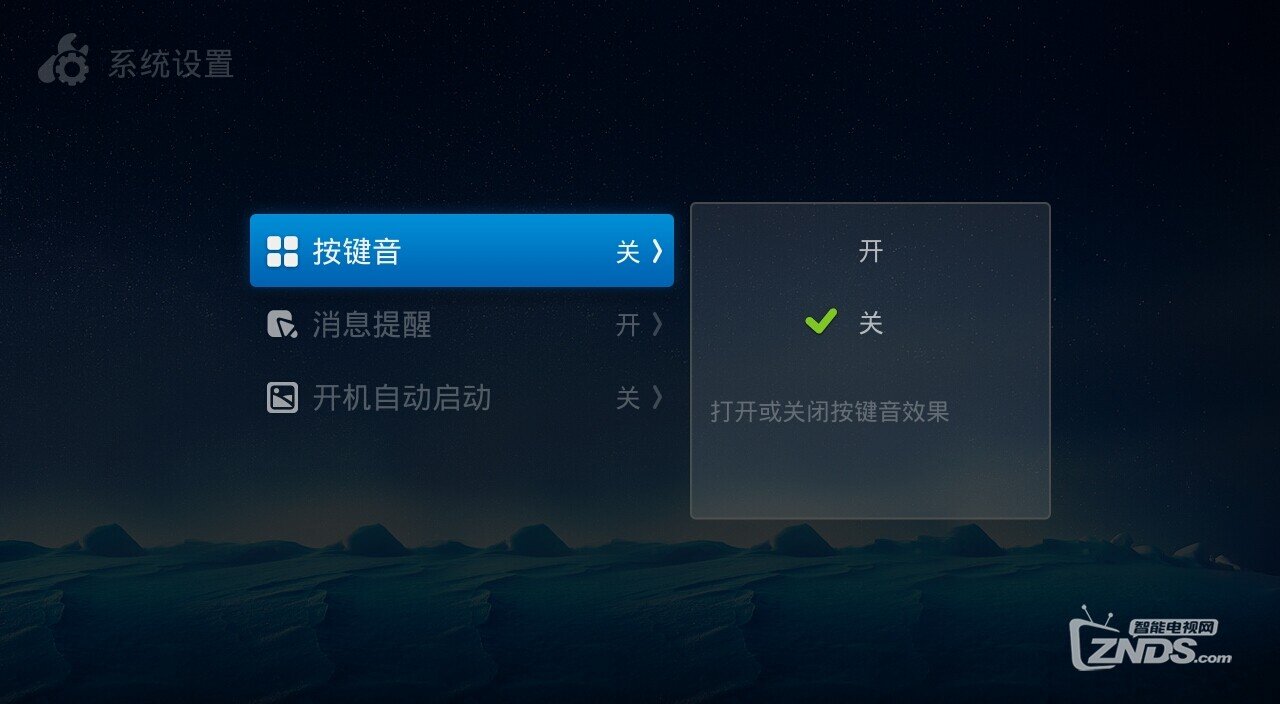 按鍵音.jpeg