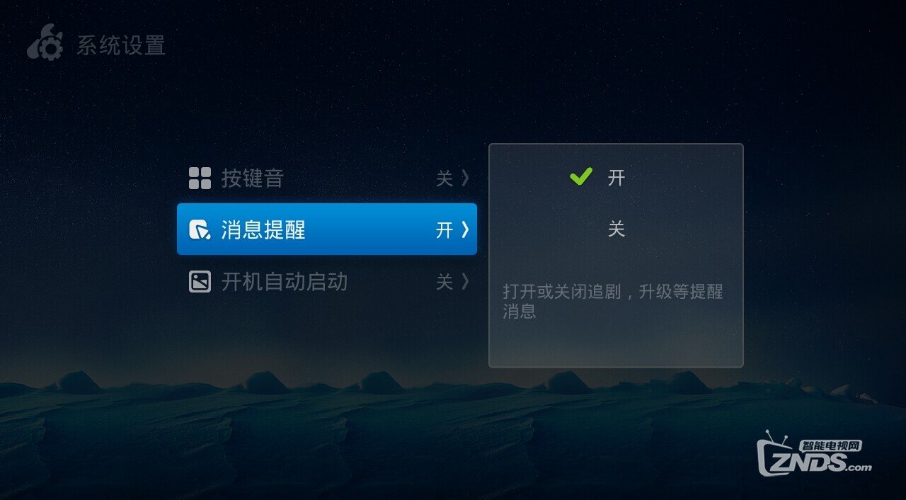 消息提醒.jpeg