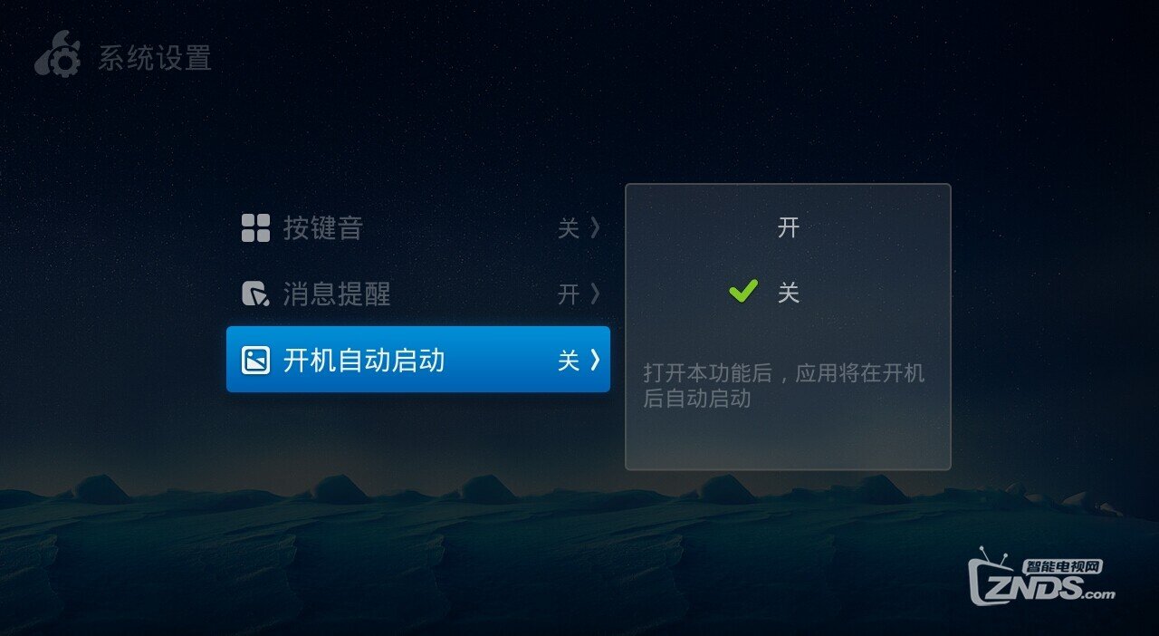 開機自動啟動.jpeg
