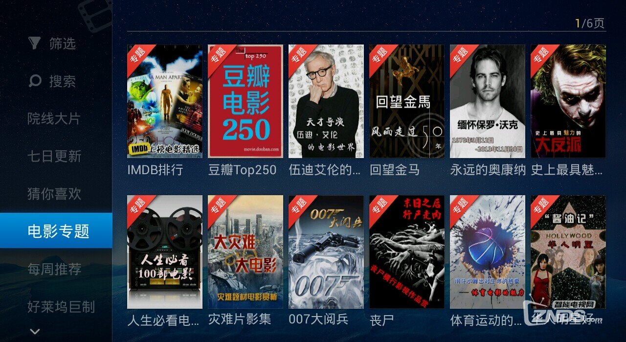 電影專題.jpeg