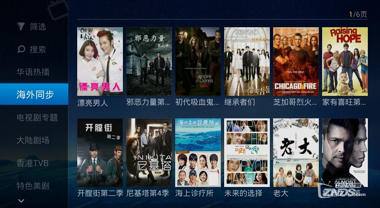 海外同步.jpeg