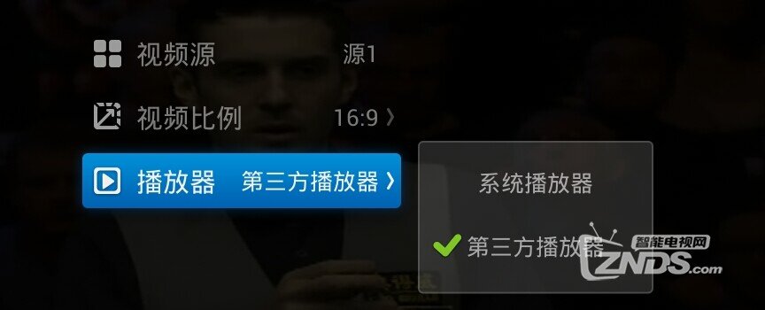 播放器切換.jpeg