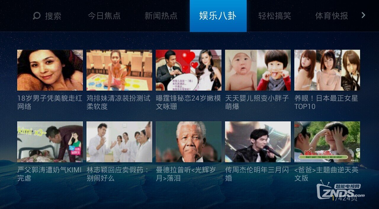 光輝歲月.jpeg