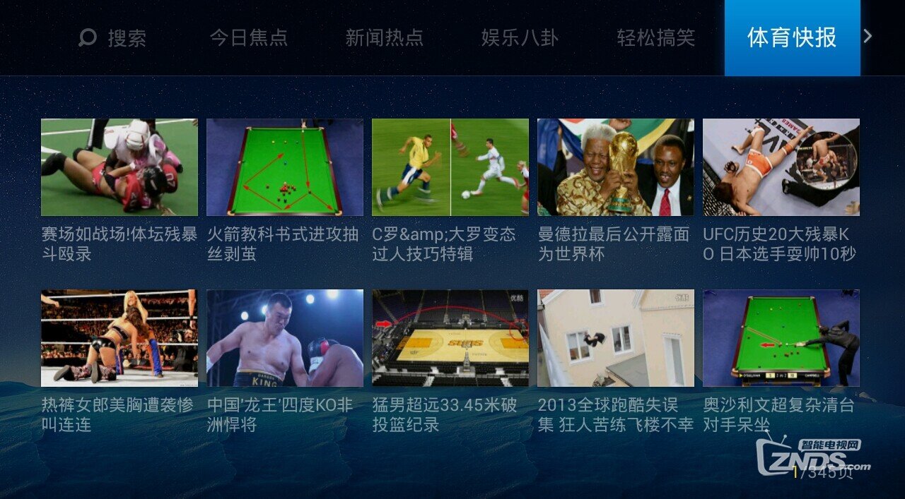 斯諾克.jpeg