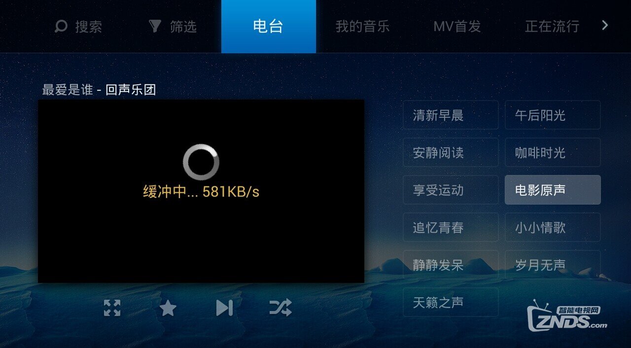 音樂.jpeg