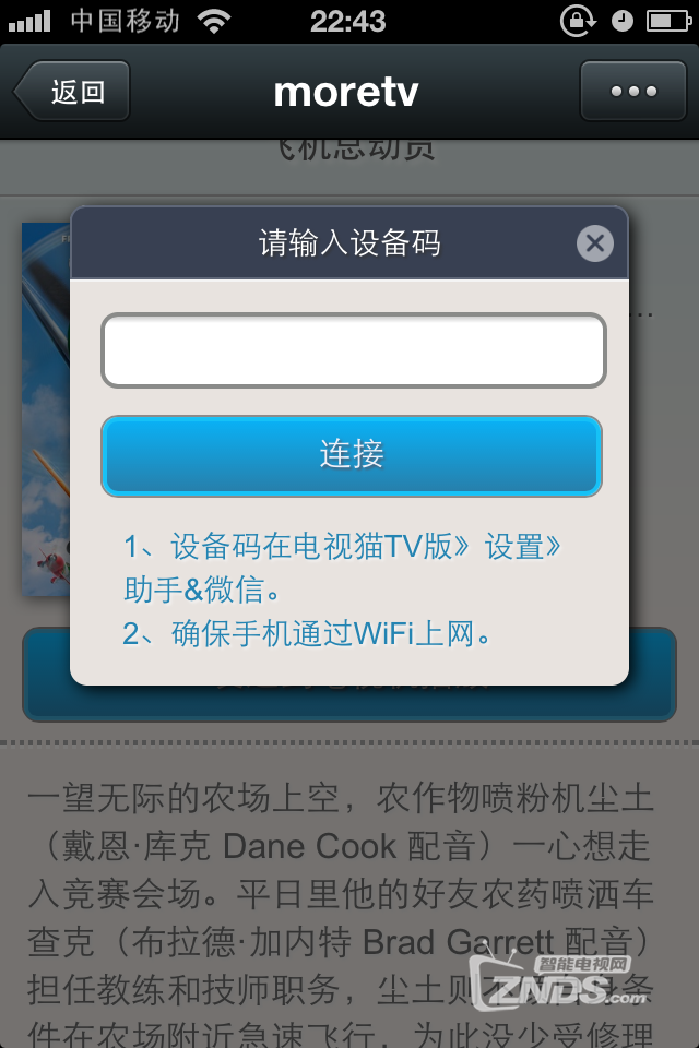 IMG_0113.PNG