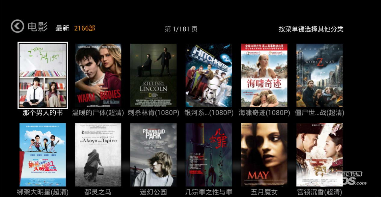 QQ截图20131208200100.png