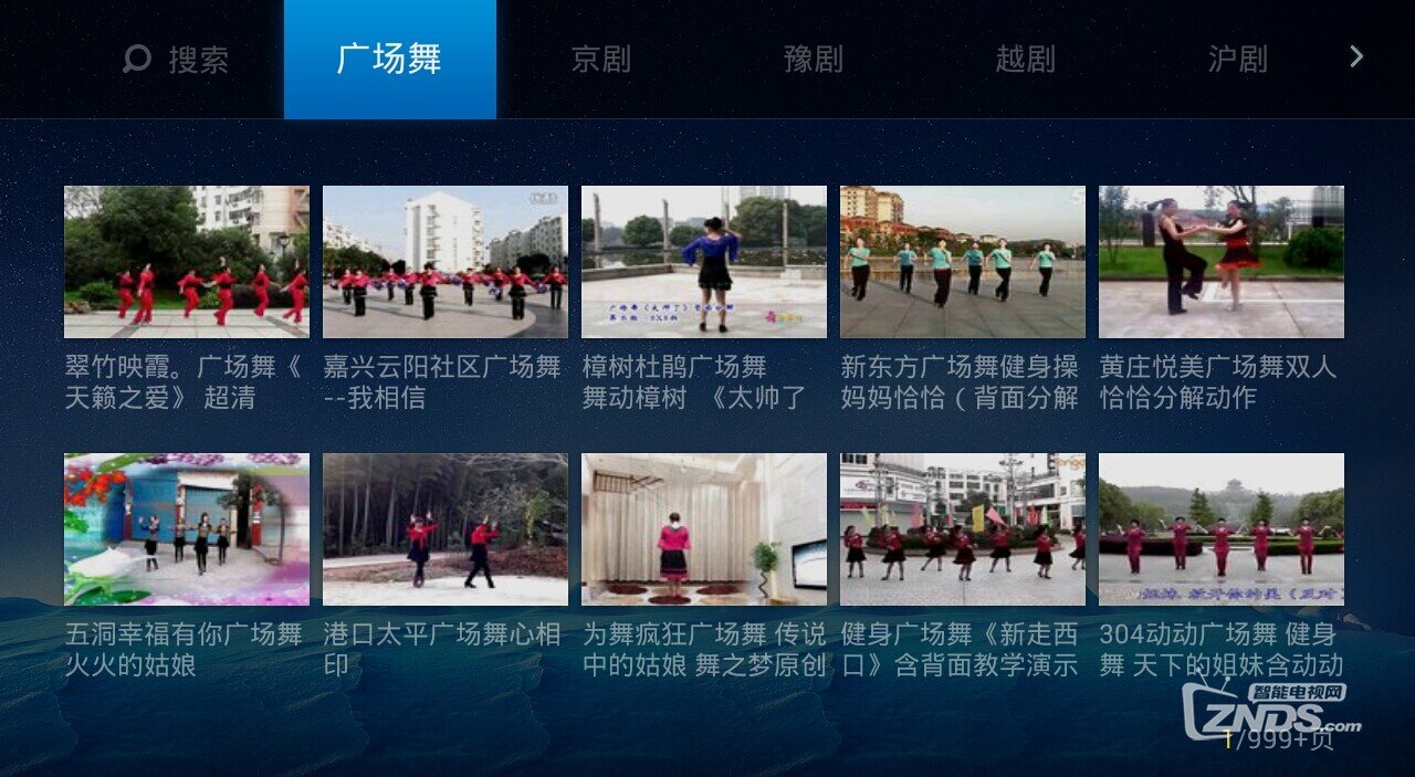 戲曲.jpeg