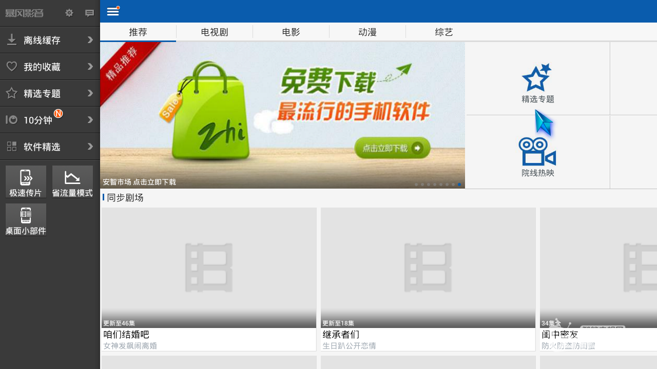 qiuqiu_1209164319.png