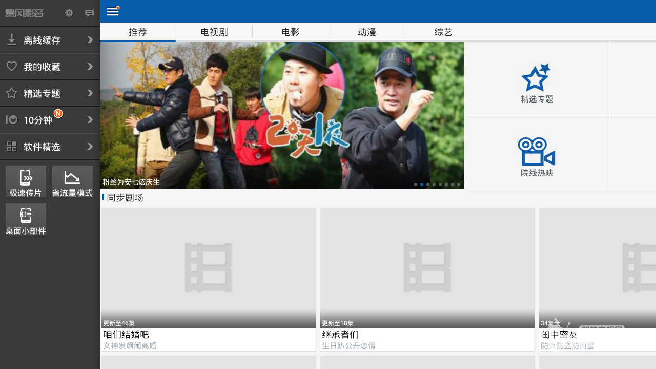 qiuqiu_1209164330.png