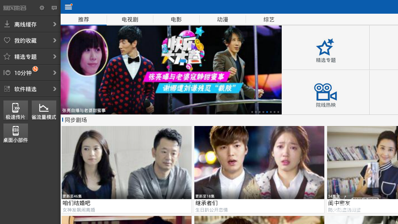 qiuqiu_1209164424.png