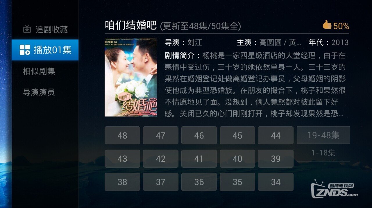 集數(shù).jpeg