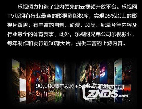 3295353_letv3333_500.jpg