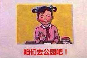 #妈妈再打我一次之BLIFE致家篇#