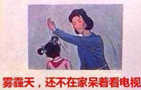 #妈妈再打我一次之BLIFE致家篇#
