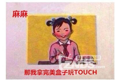 #妈妈再打我一次之BLIFE致家篇#