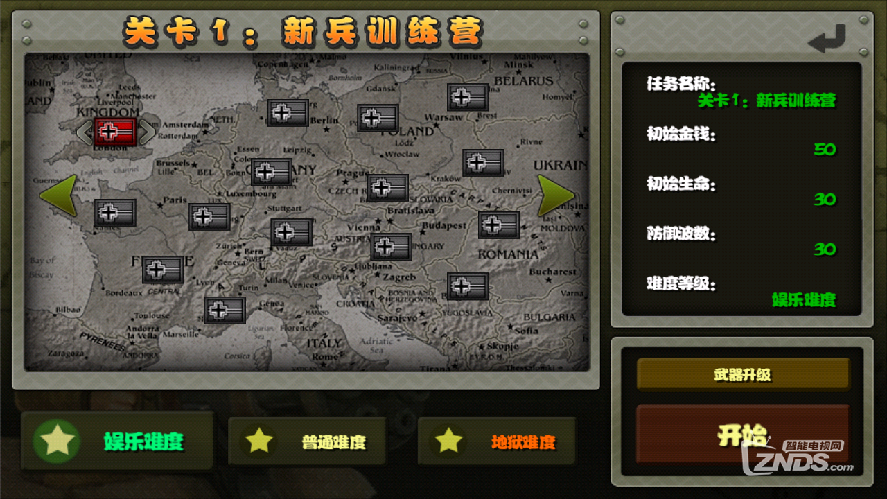 qiuqiu_1211133551.png