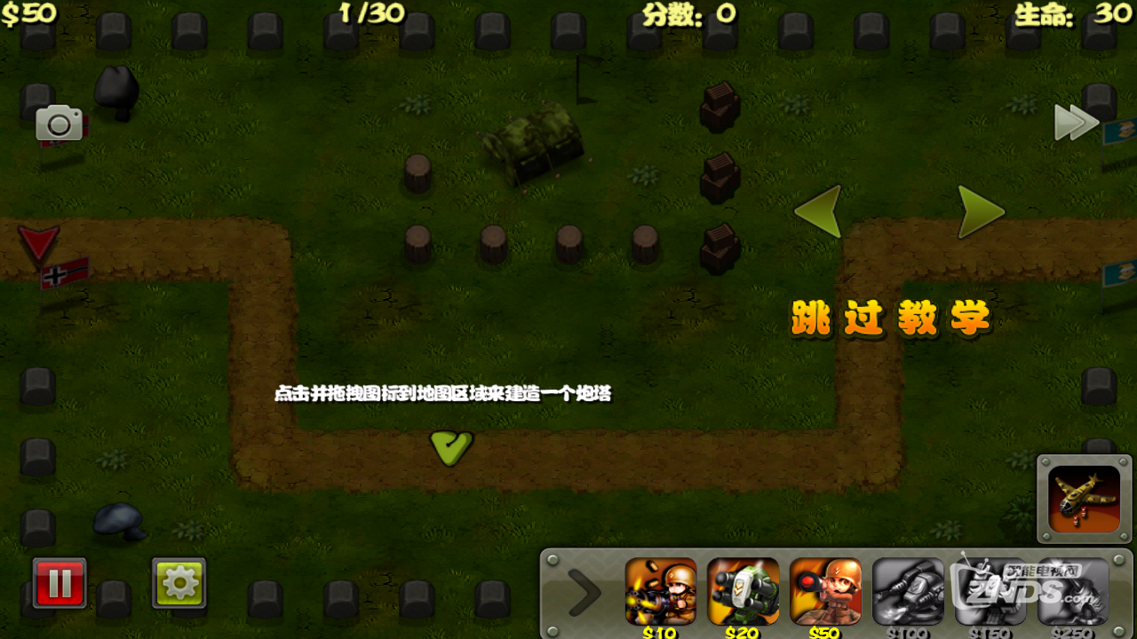 qiuqiu_1211133644.png