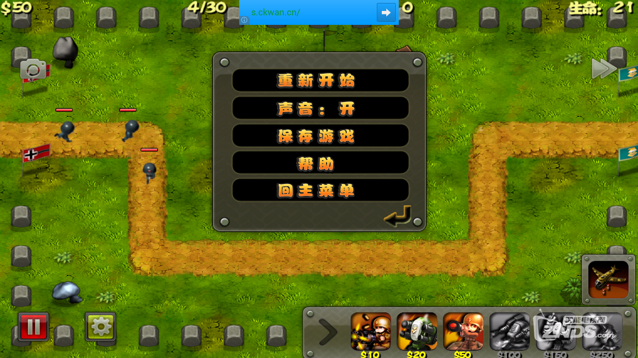 qiuqiu_1211133857.png