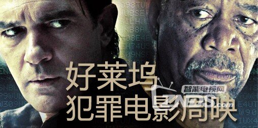 圣诞将至 电影大片陪你HIGH起来