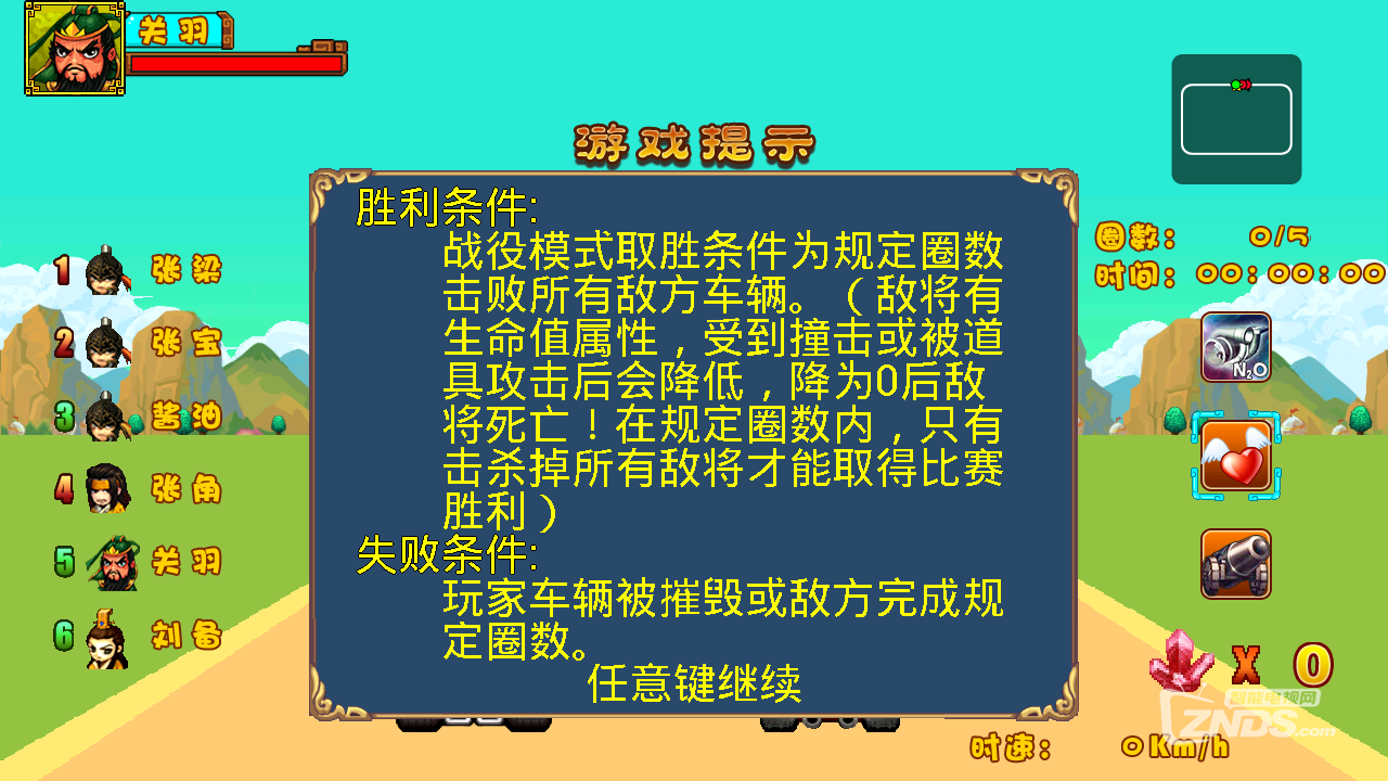 qiuqiu_1219133117.png