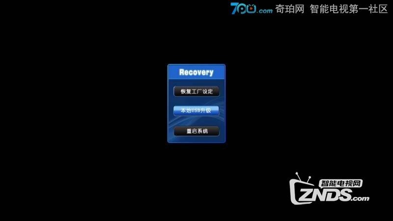 【美如画】 教你为碧维视U6升级最新固件，华丽丽的新界...