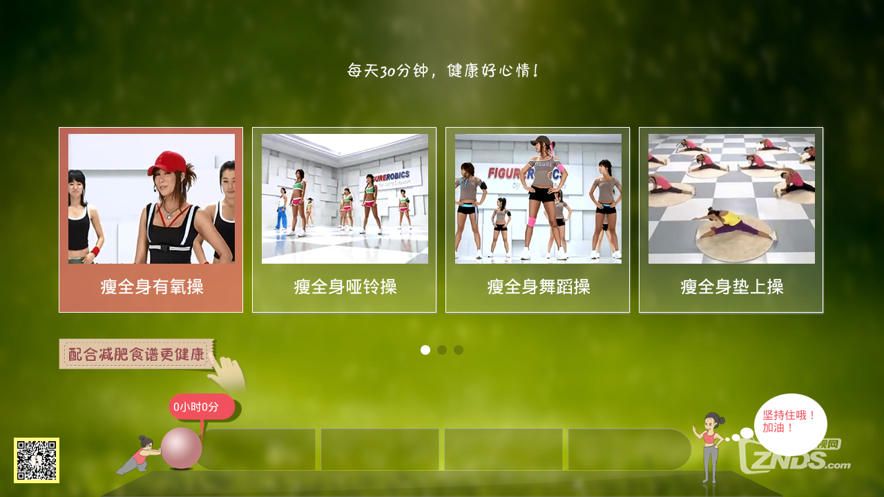 qiuqiu_1220195419.png