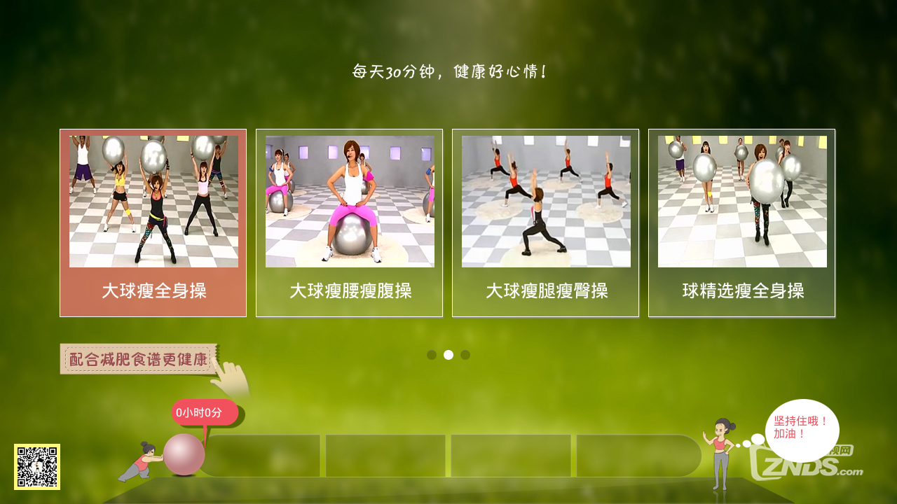 qiuqiu_1220195432.png