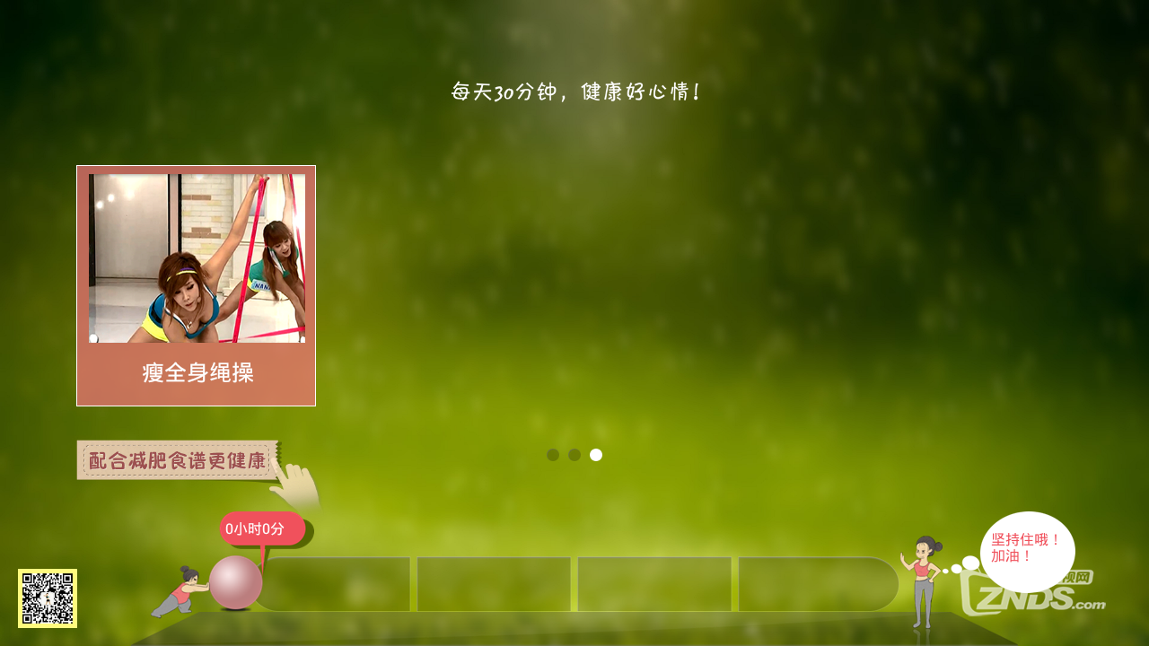 qiuqiu_1220195443.png