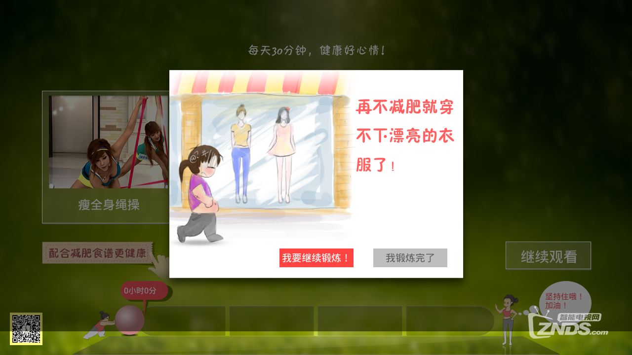 qiuqiu_1220195528.png
