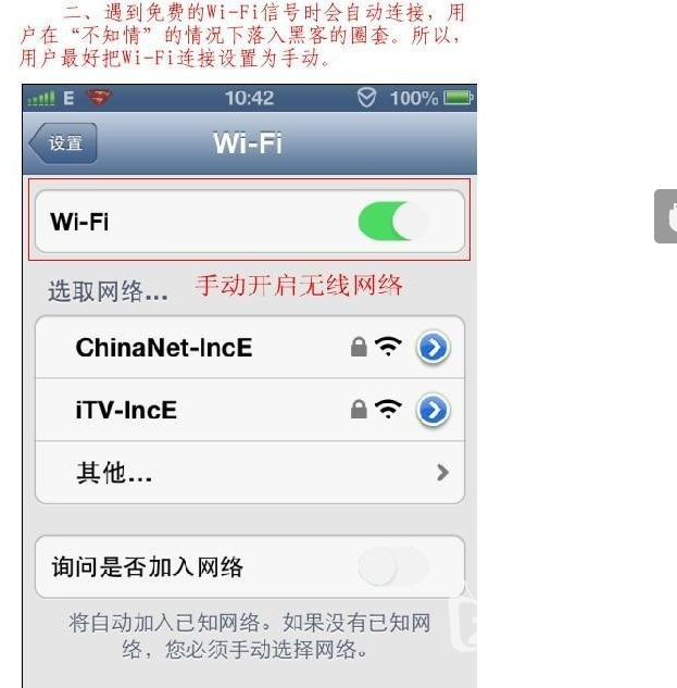 QQ截图20131220212704.png