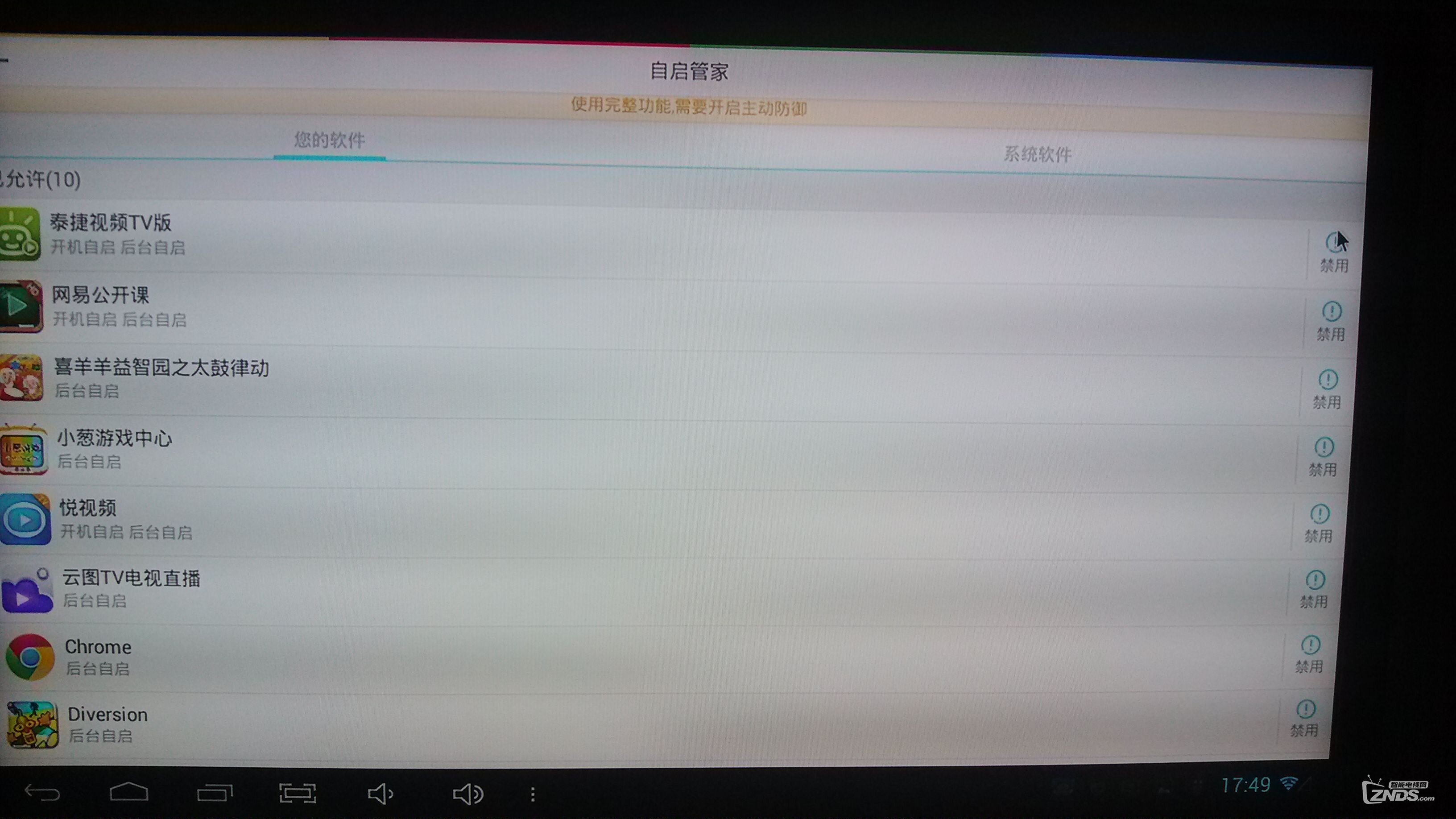 一加一键root权限有什么用？