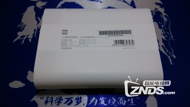 【小米电源开箱】妈妈再也不用担心我上课玩手机没电了！