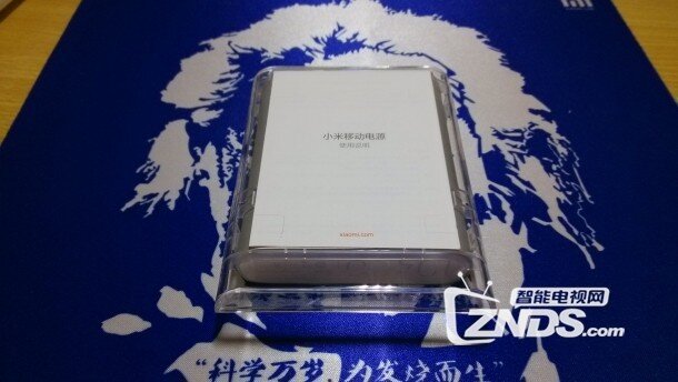 【小米电源开箱】妈妈再也不用担心我上课玩手机没电了！