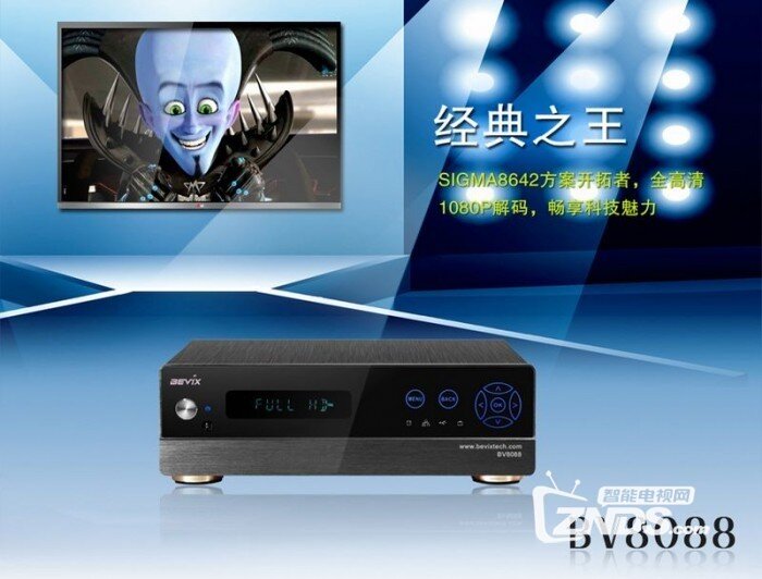 【其它品牌盒子】 返璞归真，碧维视将推限量珍藏版8642机...