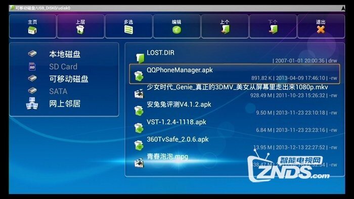 103011gn660n4eful211qo.jpg