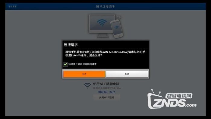 103153azr3voip1wjdb3k0.jpg