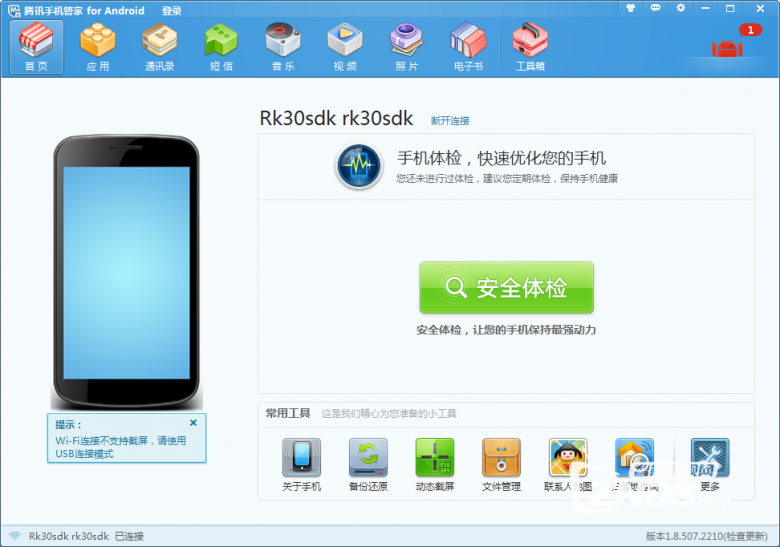 103212g8o8qoc70plv01el.jpg