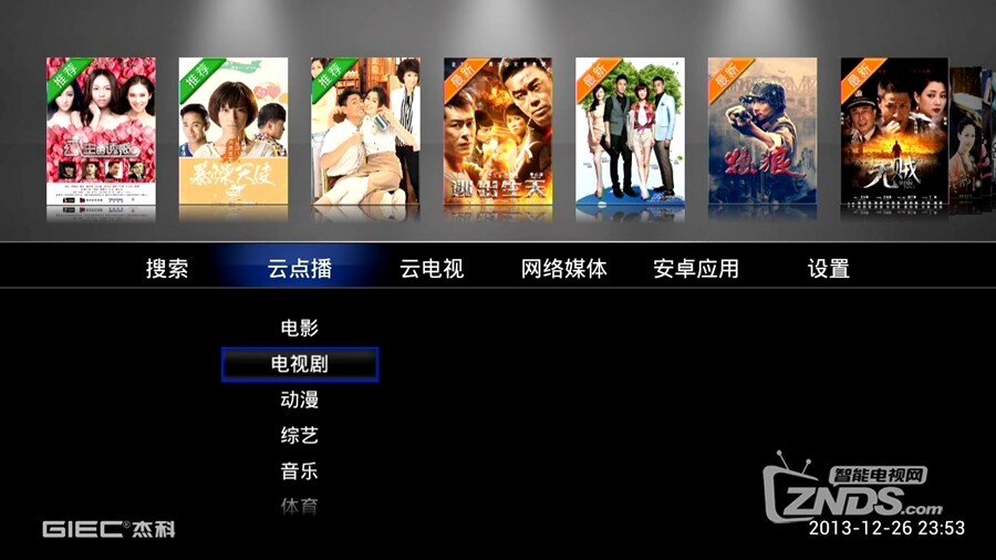 杰科G5的点播很有特色，感觉比其它播放器好用很多