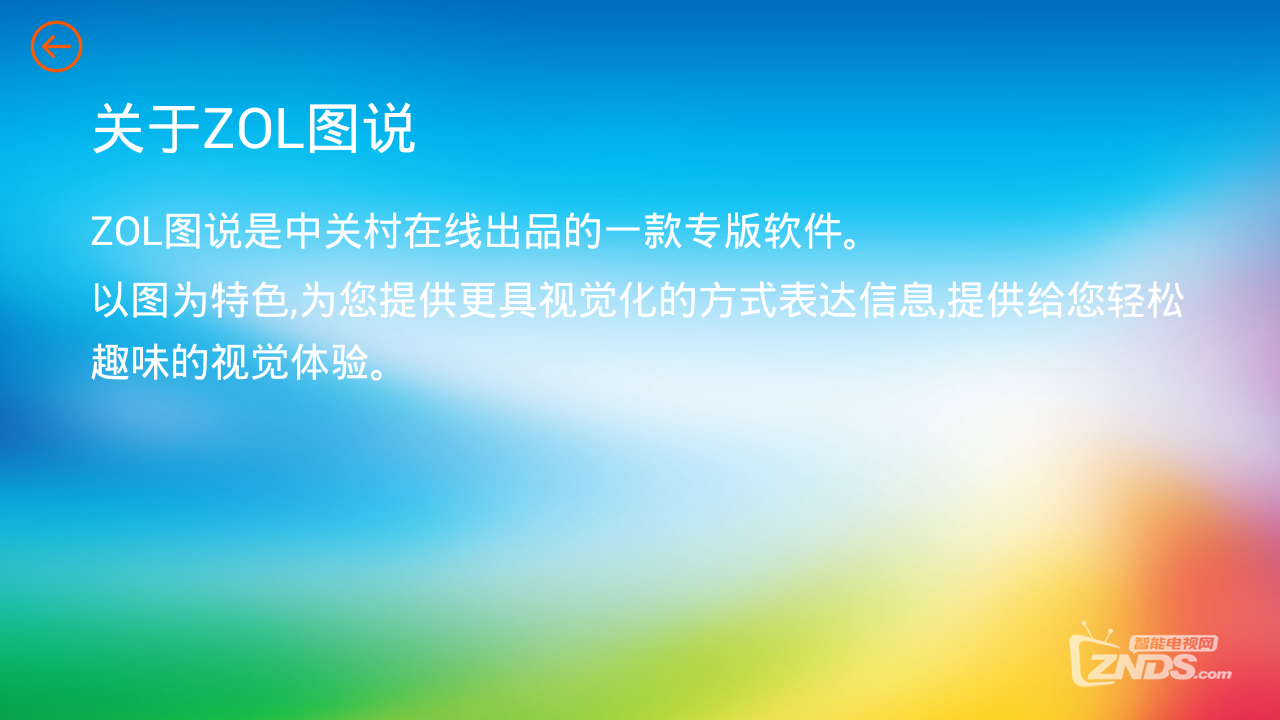 qiuqiu_1227200915.png