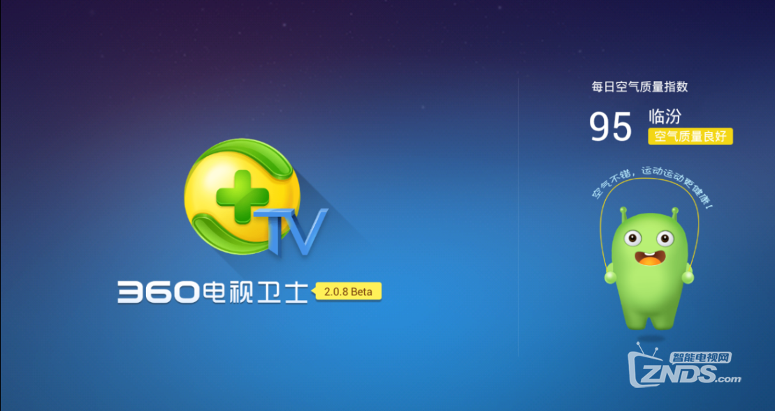 QQ截图20131227221301.png