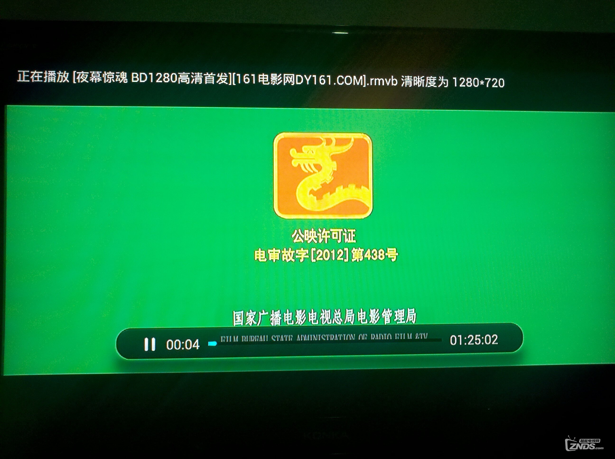 【百度电视云评测】众里寻她千百度，蓦然回首她就在眼前
