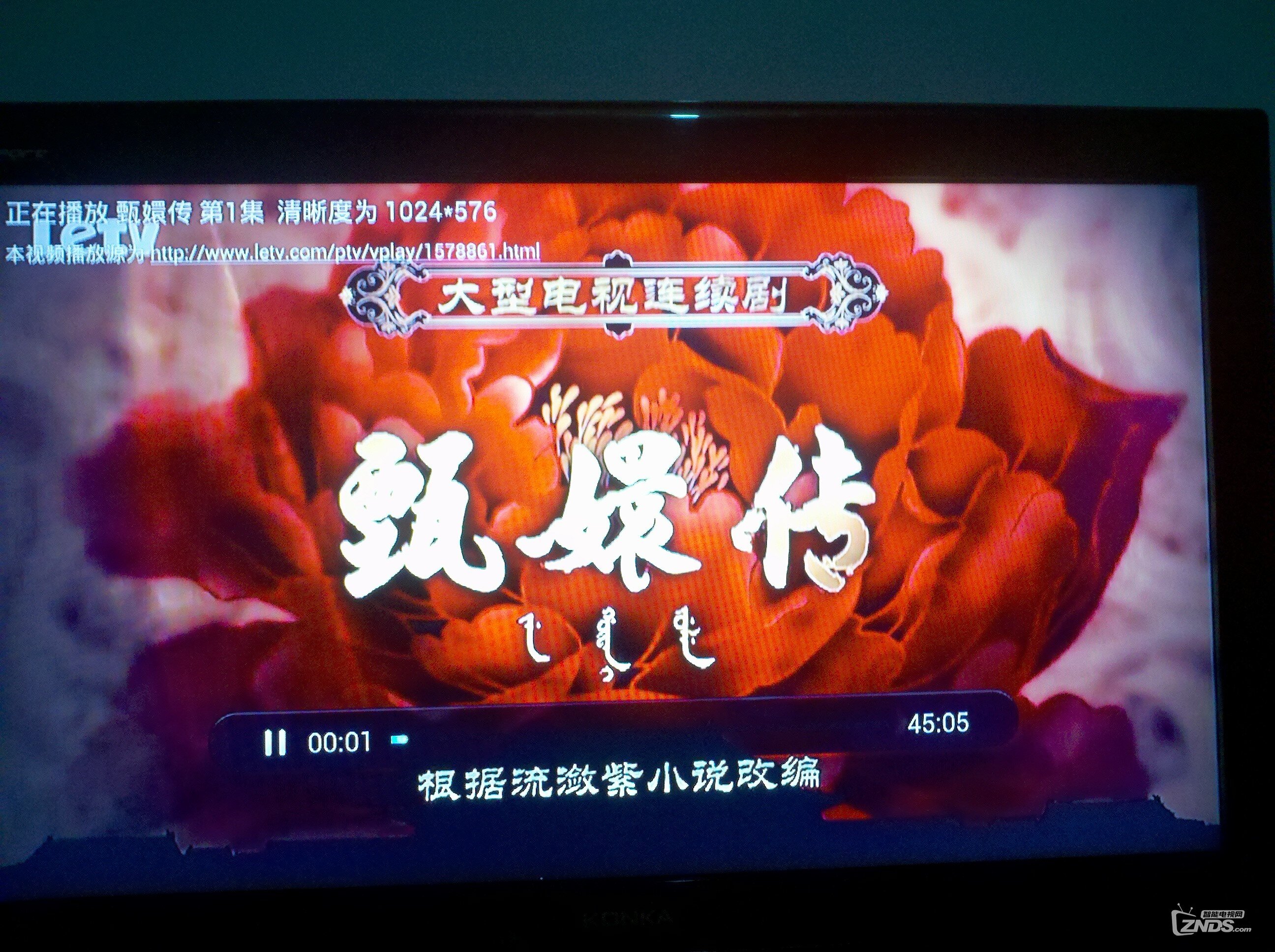 【百度电视云评测】众里寻她千百度，蓦然回首她就在眼前