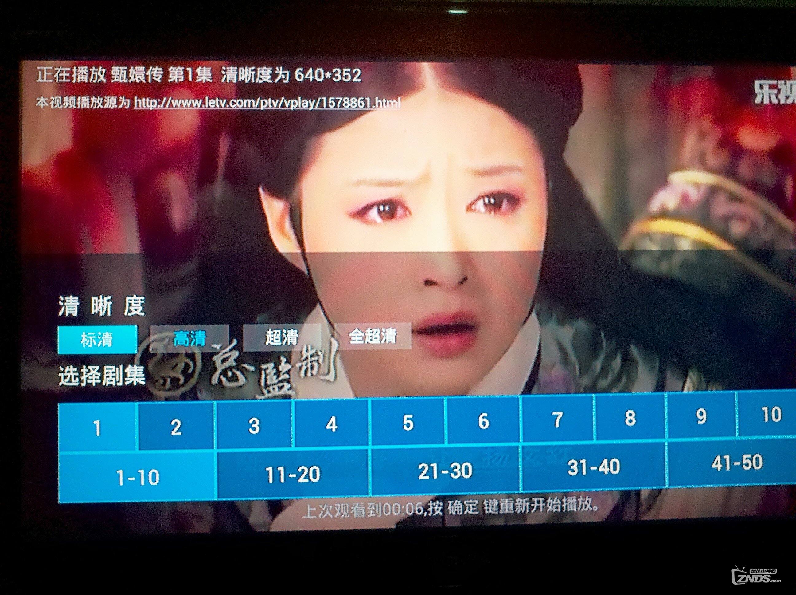 【百度电视云评测】众里寻她千百度，蓦然回首她就在眼前