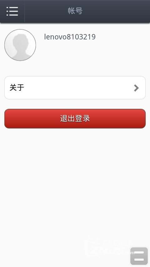 【百度电视云评测】众里寻她千百度，蓦然回首她就在眼前