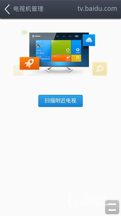 【百度电视云评测】众里寻她千百度，蓦然回首她就在眼前