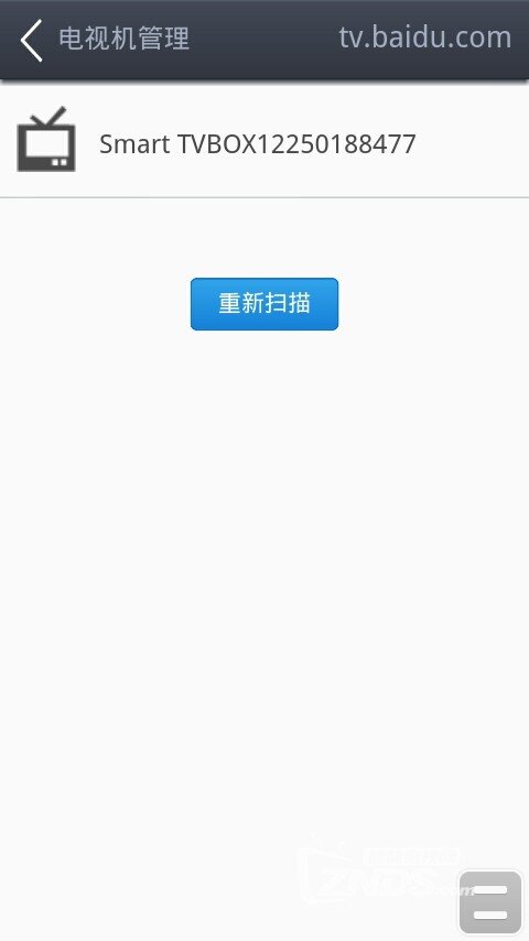 【百度电视云评测】众里寻她千百度，蓦然回首她就在眼前